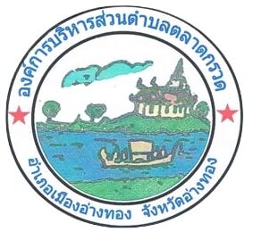 องค์การบริหารส่วนตำบลตลาดกรวด